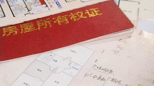未办房产证怎么买房