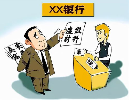 房产已抵押怎么卖