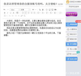 房产视频爆款怎么发