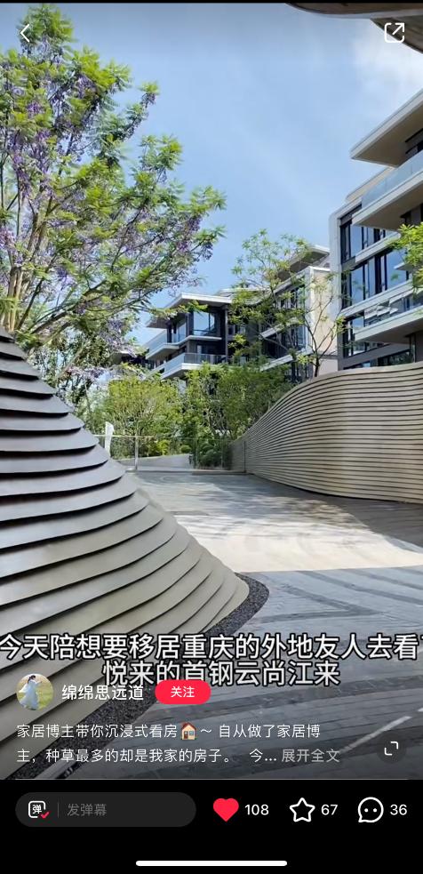 启点房产怎么样
