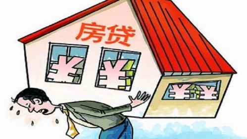现在怎么变卖房产
