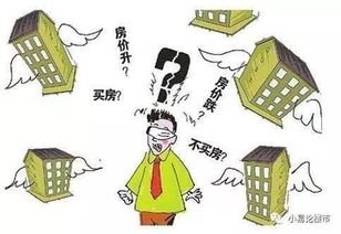 现在怎么变卖房产