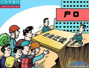 房产假过户怎么办理