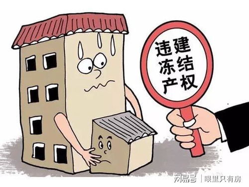 房产争议问题怎么解决