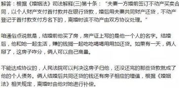 房产人个人对话怎么写