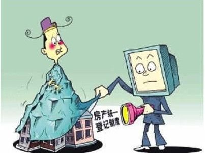 房产人个人对话怎么写