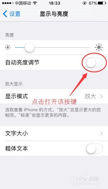 拍房产视频怎么调光