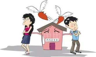 婚房产权怎么认定