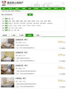 网上怎么申请挂牌房产