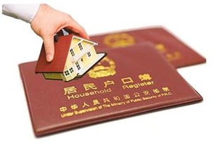 没房产证怎么落户