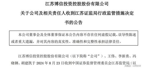 房产仲裁不立案怎么处理