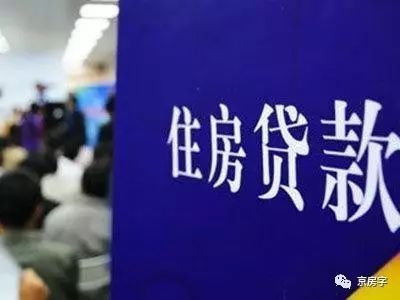共有的房产怎么贷款