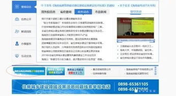 房产怎么查是否合法