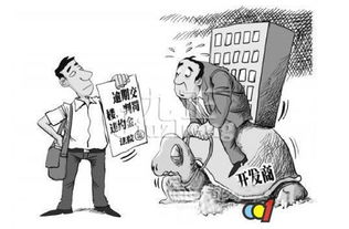房产延期交房怎么算