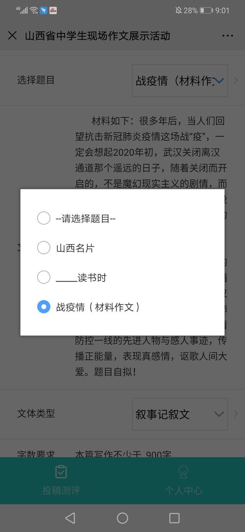 房产标题思路怎么写好