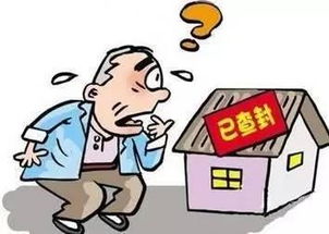 房产没过户怎么起诉