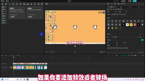 房产解说视频怎么剪辑