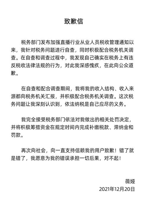 刑事追缴怎么处理房产