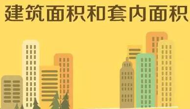 房产测绘怎么公摊