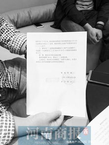 房产让除名怎么办理