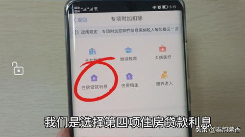 企业房产退税怎么操作