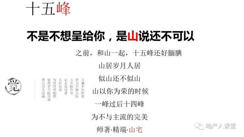 怎么学习房产知识文案