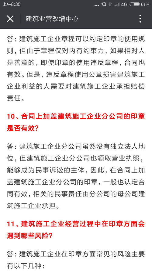 单位房产确权目的怎么写