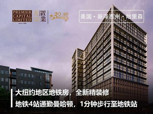 首付怎么投资房产最好