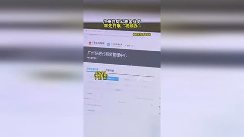 房产视频怎么投dou