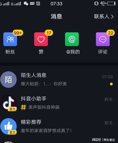 房产视频怎么投dou