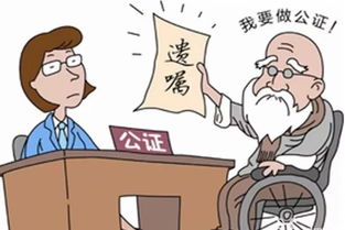 房产遗嘱继承怎么有效