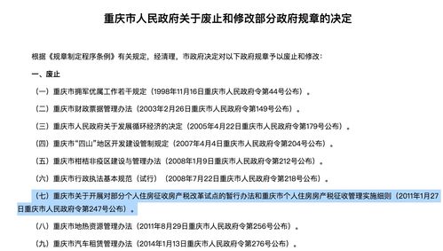 房产变价方案怎么写
