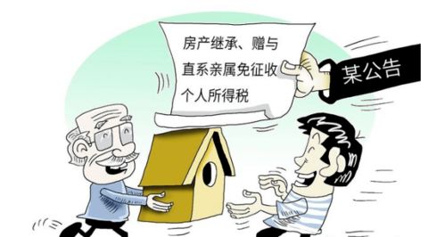 房产过户怎么不用本人