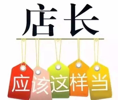 房产店长早会应该怎么开