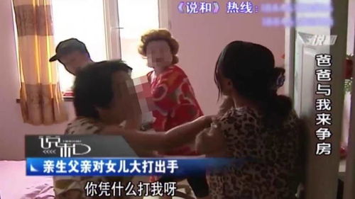 父亲去世房产怎么变更