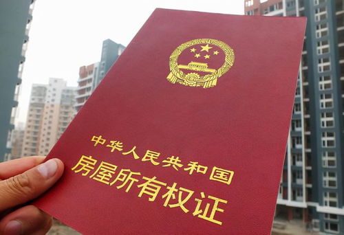 父亲去世房产怎么变更