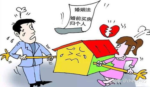 夫妻分手房产怎么分
