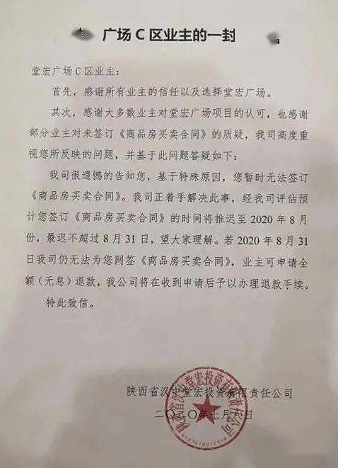 法院查封房产怎么申诉