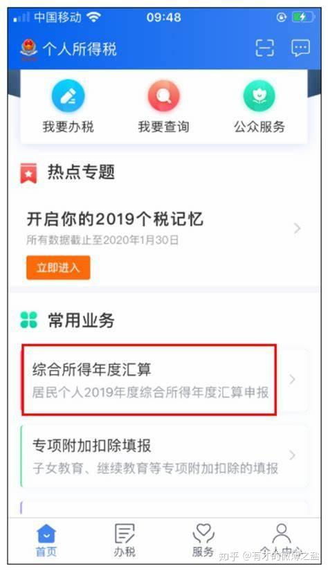 转赠房产怎么降低税