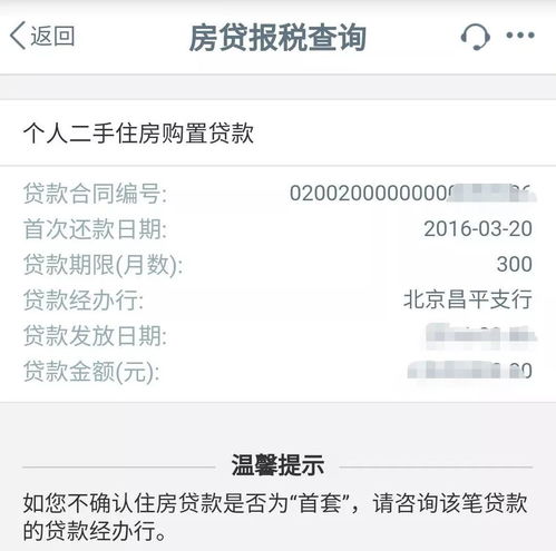 转赠房产怎么降低税
