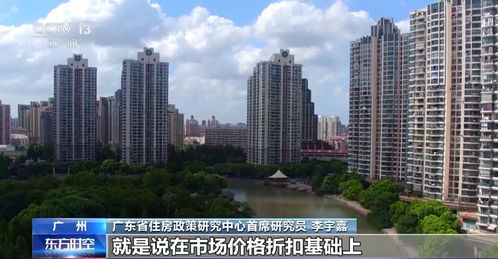 滁州房产解押怎么查