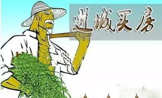 乡下房产怎么转移