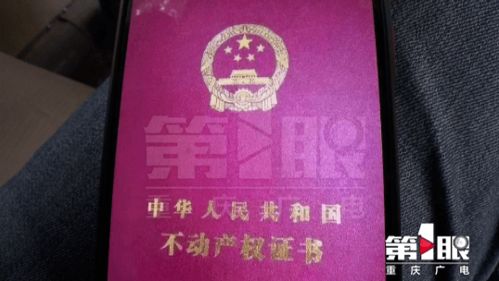 赠与房产书怎么签约