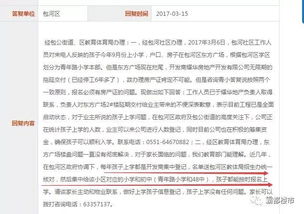 没房产证怎么报名