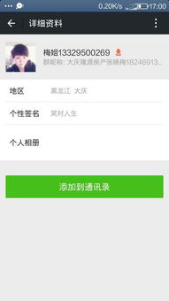 房产提成分段怎么算