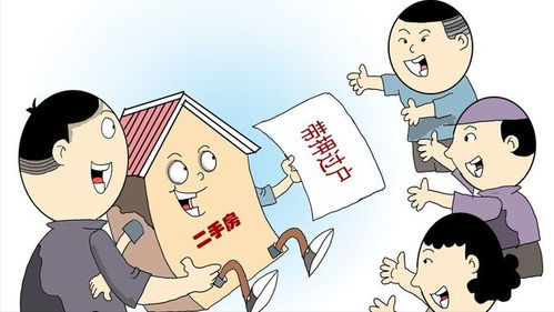 房产怎么快速解押过户