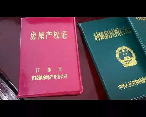 老公去世房产怎么卖掉