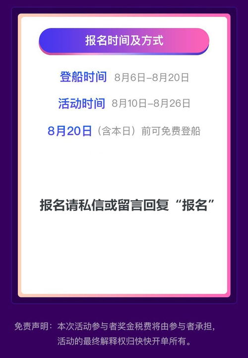 房产达人怎么提升帧率