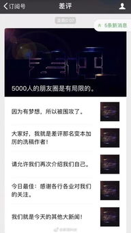 房产行业稿件怎么写好