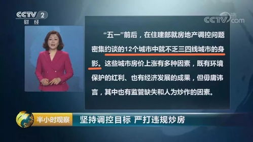 南充房产信息怎么查询